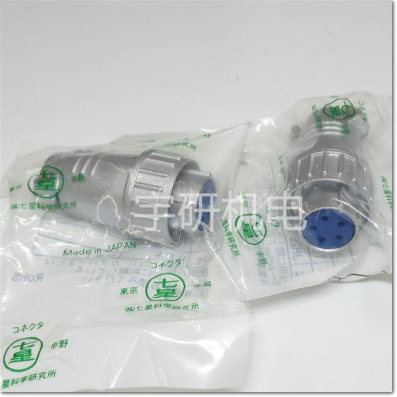 七星科学NANABOSHI航空插头NRW-207-RMNRW-2410-RF