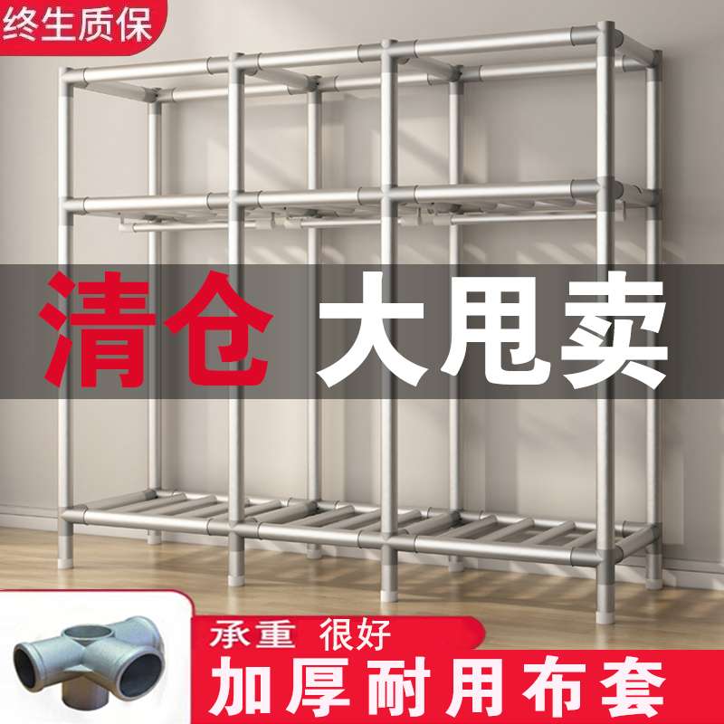 新款布衣柜家用卧室组装全封闭简易衣柜出租房用全钢架加厚加粗收