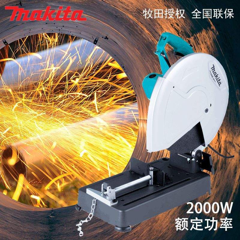 Makita牧田M2401B砂轮切割机M2403B电动砂轮型材金属切割机M2402B
