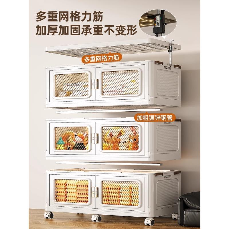 双开门折叠收纳柜大容量家用卧室衣服玩具置物柜落地多层储物箱子