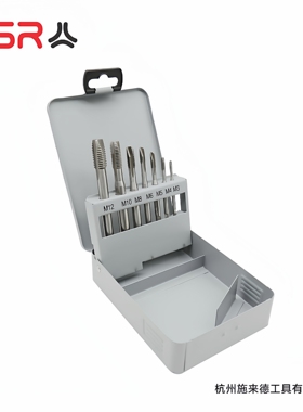 7支先端机用丝锥组套螺尖DIN371/DIN376全磨含钴高速钢HSSEM35