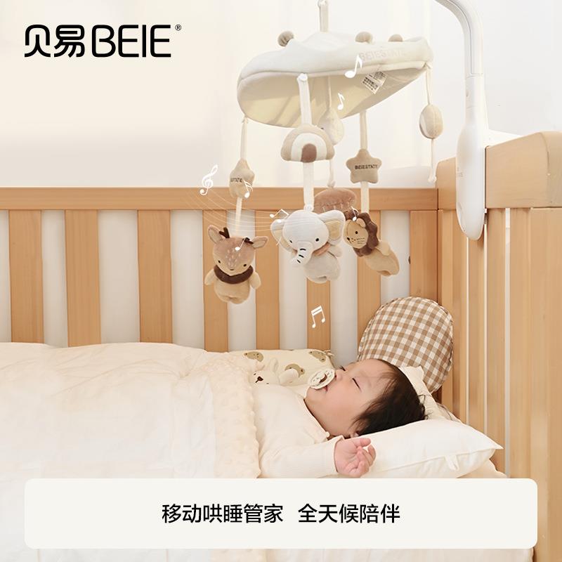贝易床铃宝宝床头音乐旋转摇铃床上挂件新生婴儿玩具布艺悬挂式