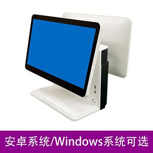 15.6寸双屏收银机超市收银收款机电容触摸一体机