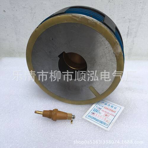 湿式多片电磁离合器DLM10-10A机床配件电磁离合器24V
