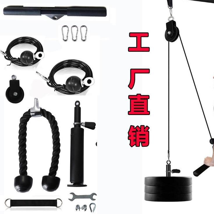 肱三头肌训练器钢丝绳高位下拉龙门架滑轮家用单杠健身器材拉力器