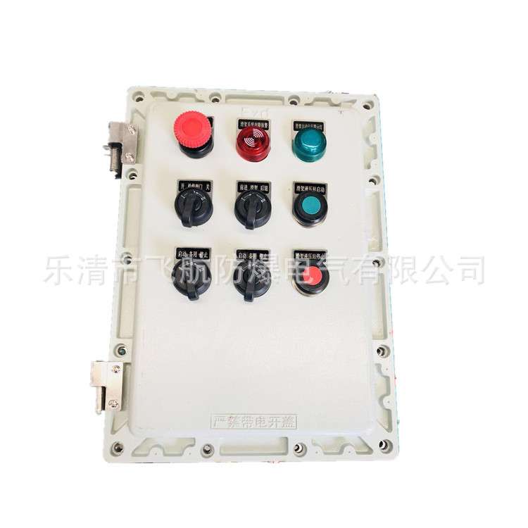 青海果洛藏族自治州防爆配电箱供应