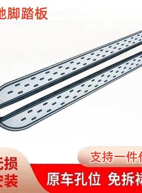 适用于奔驰GLE脚踏板原厂改装15212224款gle350450迎宾侧踏板