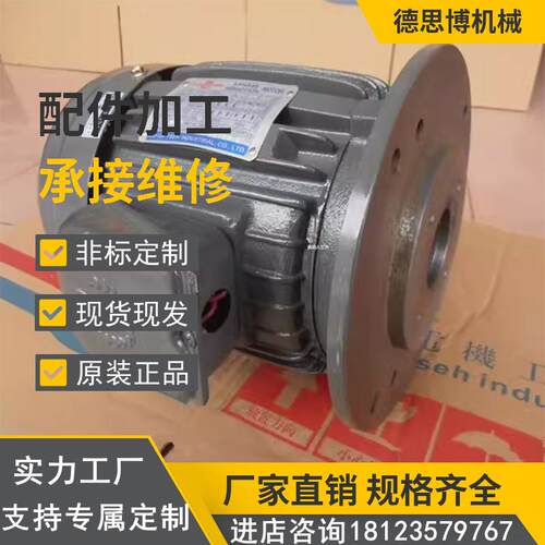 C01-43B0C02-43B0C7B-43BOCHYUNTSEH电机群策马达C05-43B0