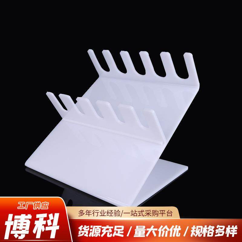 供应Z型有机玻璃移液枪架白色平板枪架吸头管架,鲜花速递/花卉仿真/绿植园艺,割草机/草坪机,淘宝优惠券,粉丝福利购,淘宝优惠卷