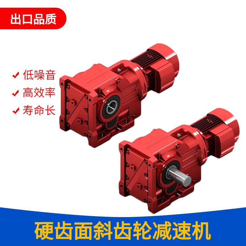 工厂TKA螺旋锥直角斜齿轮减速机TK空心轴硬齿面卧式减速器