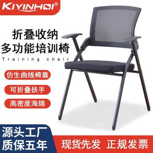 靠背会议椅学生写字家用带写字板折叠办公椅带轮职员开会培训椅子
