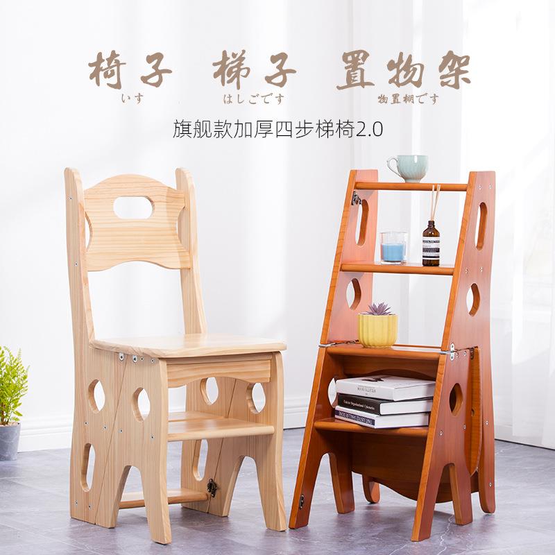 实木梯椅家用梯子椅子折叠两用梯凳登高室内加厚多功能四步变形梯