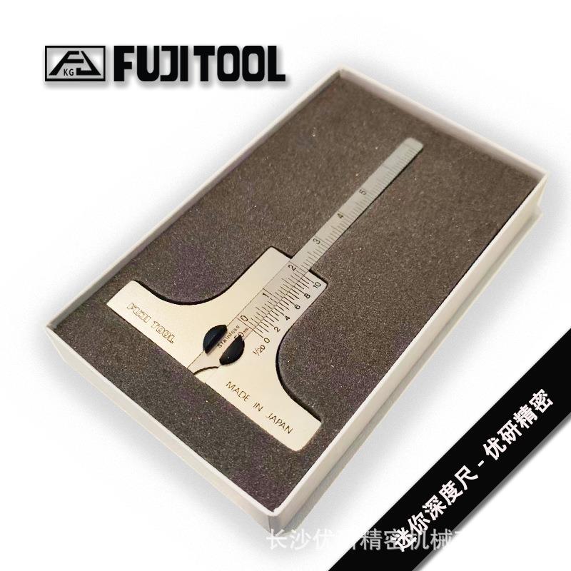 富士FUJITOOL迷你深度尺PDG-50沟槽深度测量