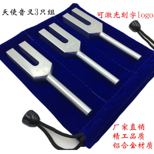 跨境货源铝合金高频音叉天使C4096C4160C4225C3只组高频音叉套装