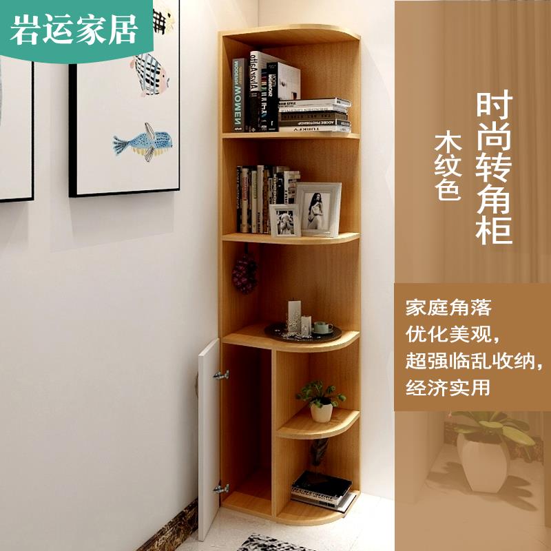 7W角柜转角置物架拐角客厅角落边角柜墙角三角形现代卧室收纳柜子