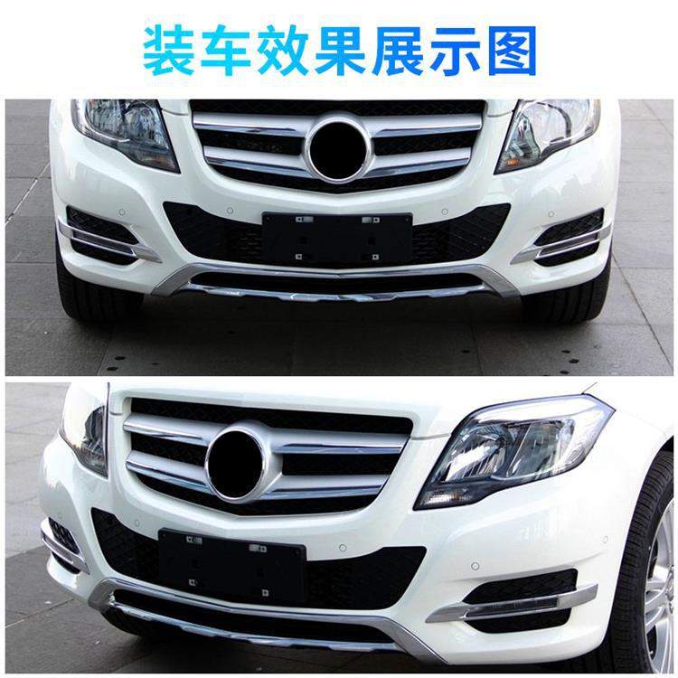 曼世适用于奔驰GLK200前牌照板底座GLK260前牌照架GLK300转换架