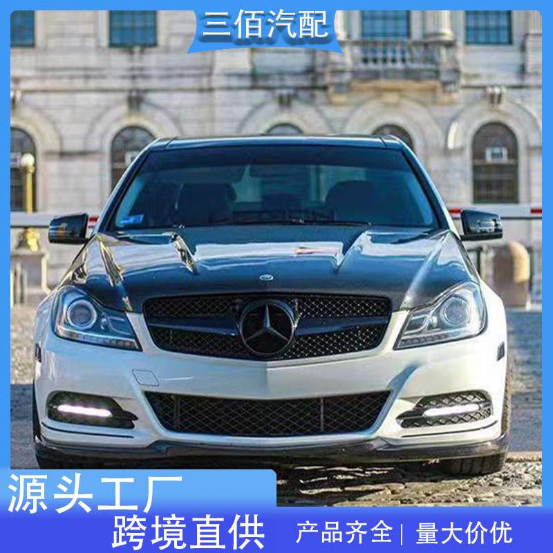 适用于2012-2014款奔驰W204 C63前铲真C63改装前唇前包围扰流套件