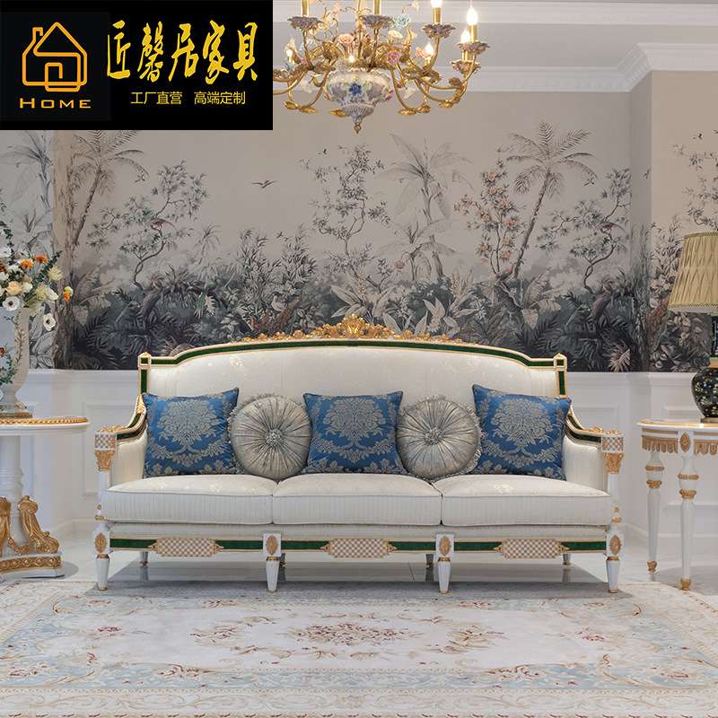 法式新古典宫廷别墅客厅桃花心木雕花三人位沙发意式别墅家具