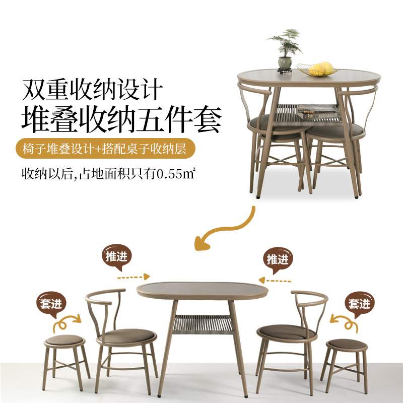 阳台小桌椅简约休闲藤椅网红一桌二椅小户型露台阳台看书桌椅组合