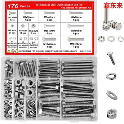 176pcs304不锈钢DIN933六角头螺栓外六角平弹母套装M6M8M10