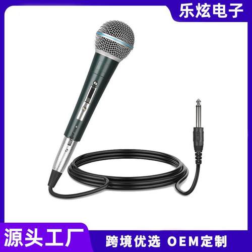 L58有线麦克风动圈声卡直播设备家用电脑K歌舞台音响功放手持话筒