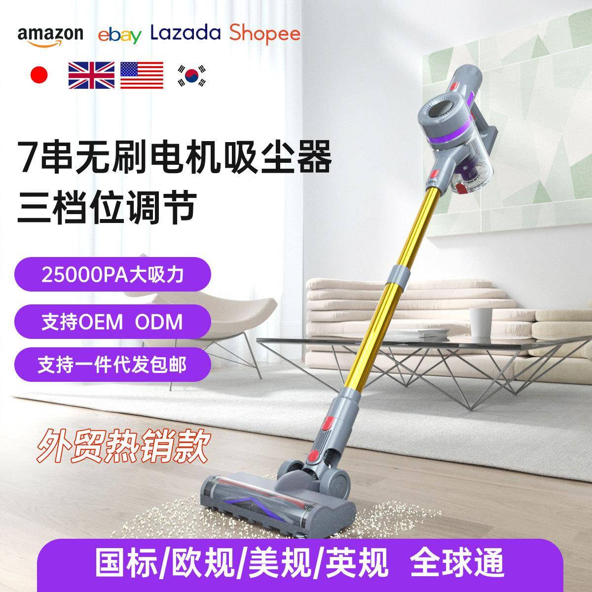 家用吸尘器无刷电机250W大功率手持式无线吸尘器家用一件起批