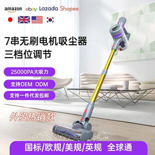 家用吸尘器无刷电机250W大功率手持式无线吸尘器家用一件起批