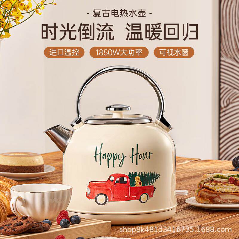 卓朗电热水壶复古风烧水壶家用自动断电304不锈钢1.7LZL-149HN