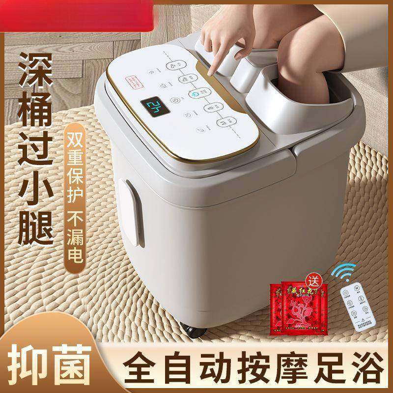 泡脚桶加热恒温电动全自动按摩揉捏高深过小腿洗脚家用足浴盆包邮