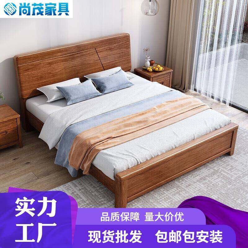 中式全实木床1.8米主卧双人床1.5米经济型卧室床轻奢檀木大床婚床