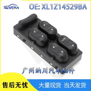 XL1Z14529BA适用于福特玻璃升降器开关汽车玻璃开关F75Z14529AF