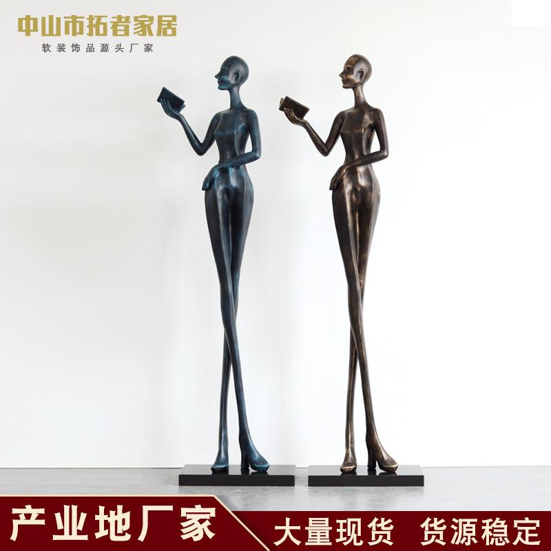 拿书人落地雕塑装饰楼售部走廊抽象人物艺术品现代客厅创意大摆件