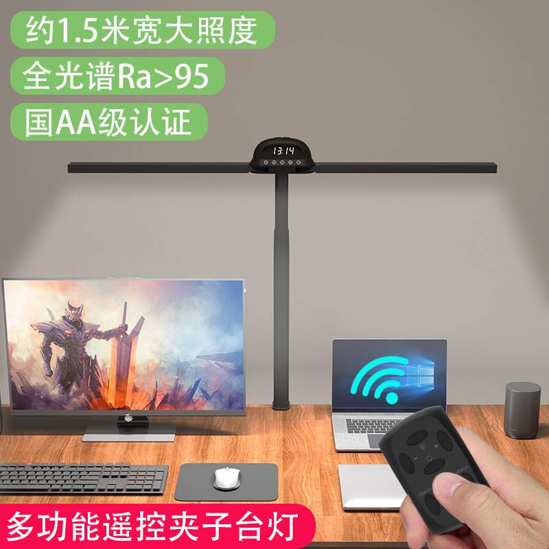 阅读双头夹子灯儿童学生专用护眼学习够亮LED台灯可调光