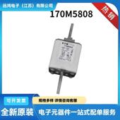 170M7062170M7063170M7064170M7065原盒快速熔断器保险丝