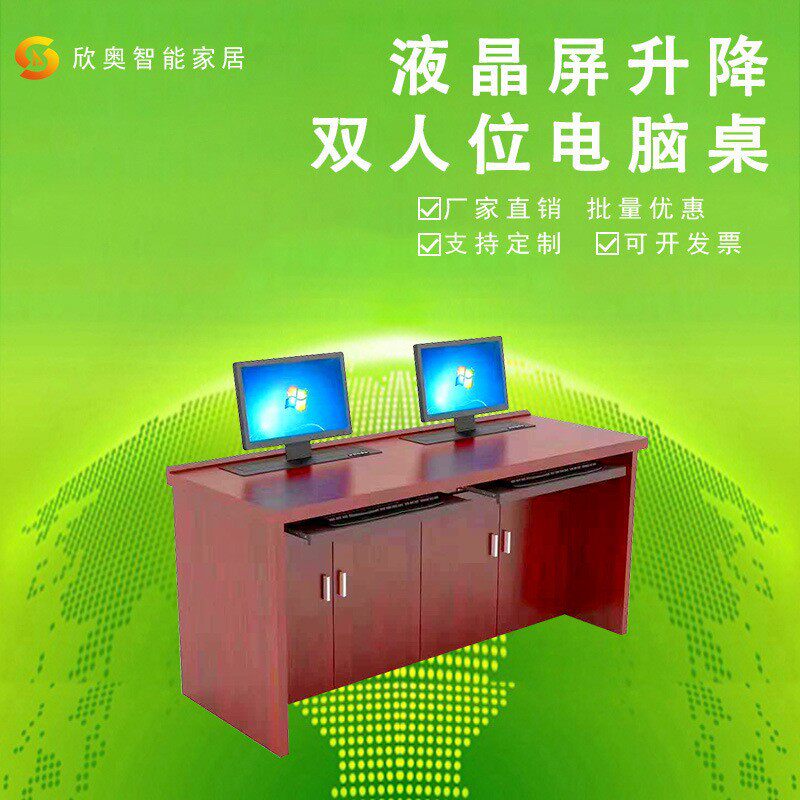 广东实木油漆翻转桌培训办公桌子实木电动升降桌液晶屏升降电脑桌