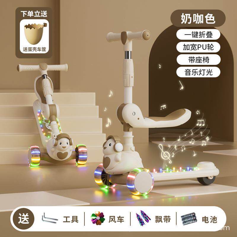 儿童滑板车1-3-6-9岁男女孩溜溜车宝宝可折叠脚踏车滑滑车带音乐