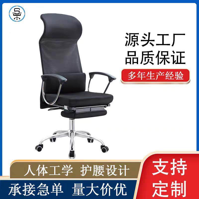 人体工学椅办公室办公椅久坐不累坐垫老板经理椅子网布电脑椅,鲜花速递/花卉仿真/绿植园艺,割草机/草坪机,淘宝优惠券,粉丝福利购,淘宝优惠卷