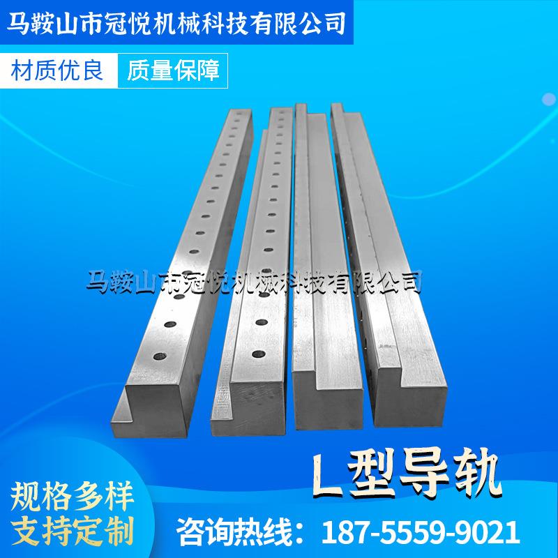 L型导轨机床导轨镶钢导轨重载直线口式导轨方型矩形钢滚轮