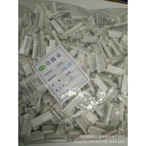KF2510-12AW间距2.54mm弯针白色平弯连接器2510-12P接插件