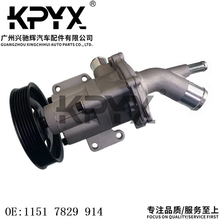 适用于宝马MINI迷你R50R52R53发动机冷却冷却液泵OE:11517829914