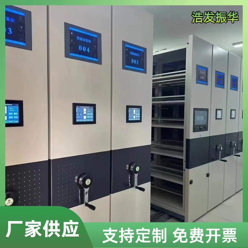 智能密集柜电动移动架移动密集档案库房储存柜手自一体密集架