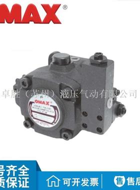 OMAX欧玛斯VDC-1A/1B/1CL-F40A/F40B/F40C/F40D-11/S变量叶片泵