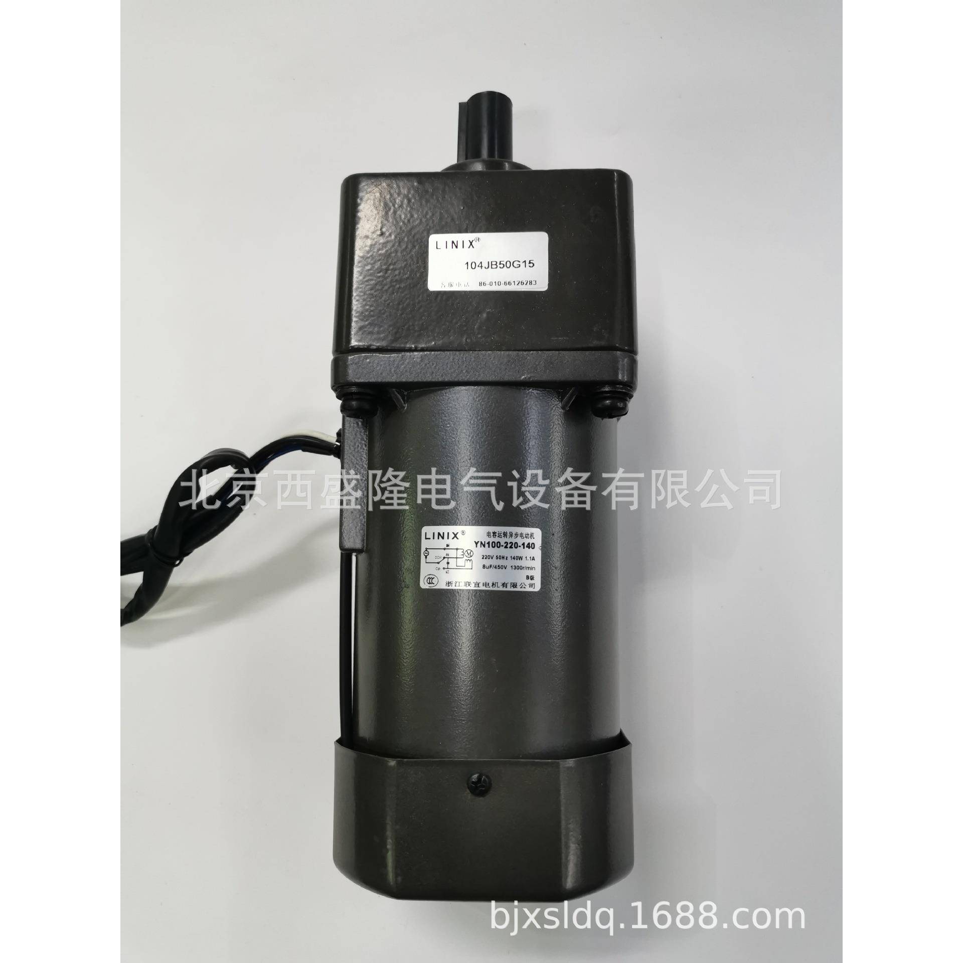 联宜LINIX交流减速电机YN100-220-140/104JB50G15