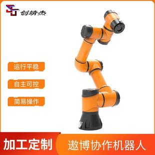 智能机械臂i3 i16 i10 c5线控按摩理疗服务机器人