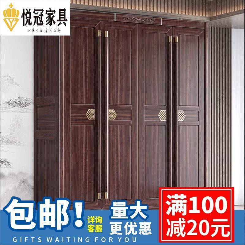 新中式乌金木衣柜全实木家用卧室现代中式储物柜子高端大户型衣橱