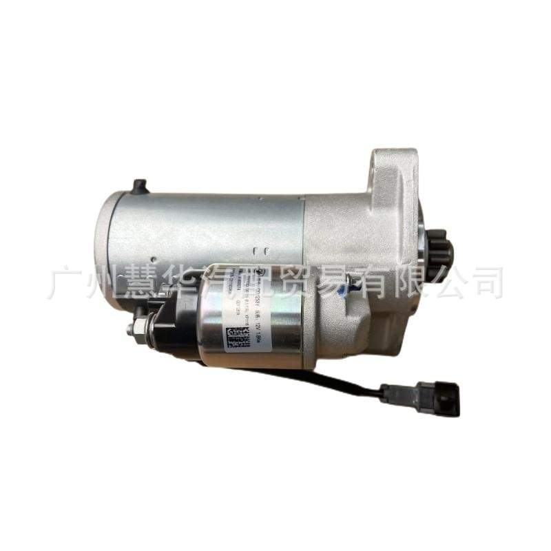 长安凯程F70皮卡上汽大通D19TCI马达云内D20启动机 D19TCI4-70308