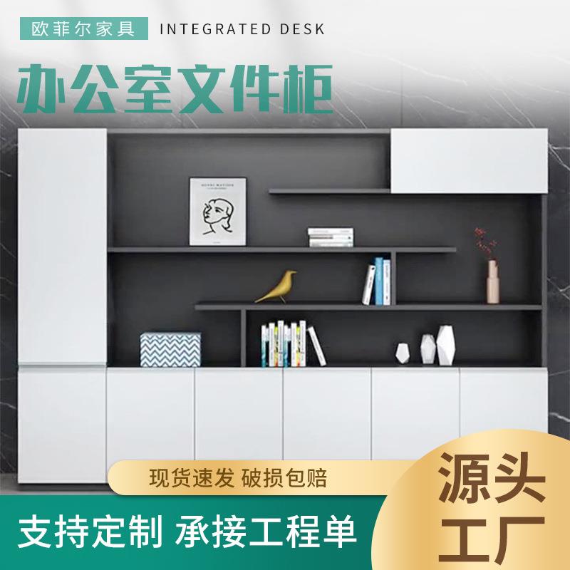 办公室文件柜资料柜木质储物柜收纳柜办公书柜档案柜背景柜落地式