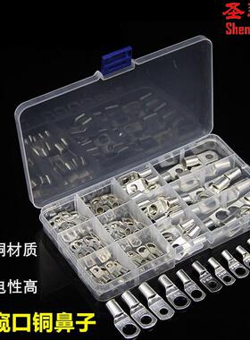 ebayb100/220pcs铜鼻子sc窥口铜接线端子SC4-25盒装