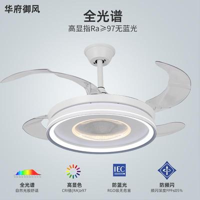 北欧静音餐厅客厅吊扇灯家用卧室42寸48寸现代简约电风扇吊灯隐形