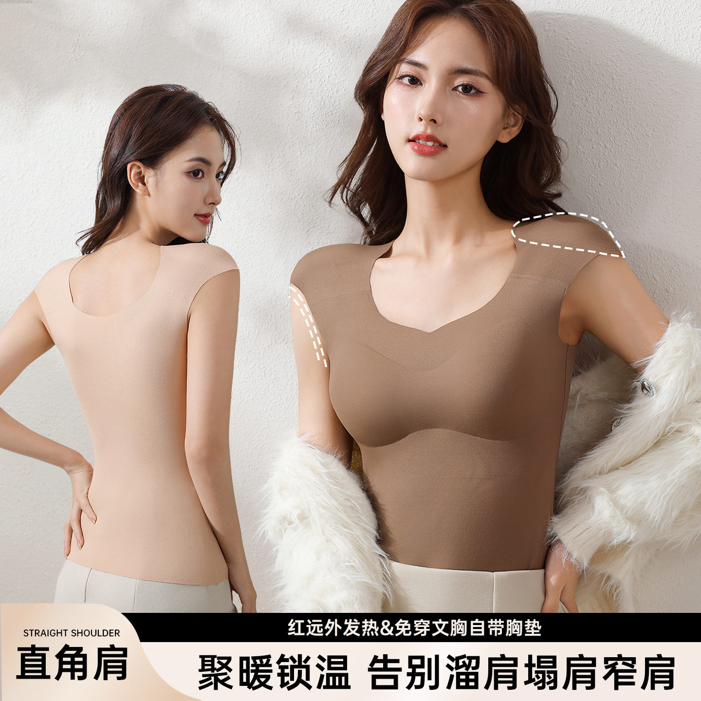 粉底液隐形垫肩保暖内衣直角小胸聚拢收副乳修身打底保暖背心,女士内衣/男士内衣/家居服,保暖背心,淘宝优惠券,粉丝福利购,淘宝优惠卷